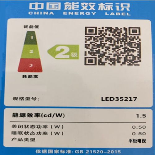 led广告投屏收费标准（led广告投屏收费标准表）