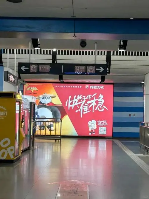 上海地铁广告传媒（上海地铁广告传媒招聘）