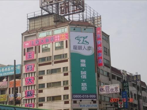 永康户外广告投放技巧