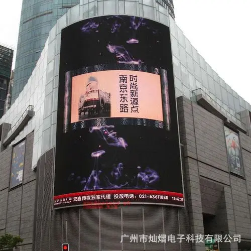 长沙led大屏广告（长沙大型LED屏幕广告）