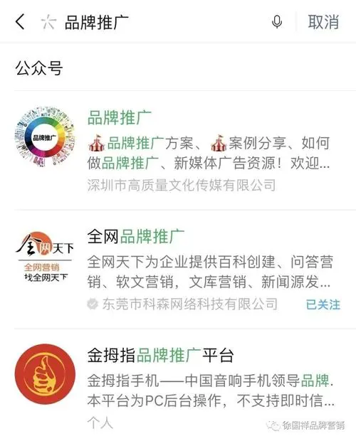 微信客户精准引流怎么样（微信精准引流营销）