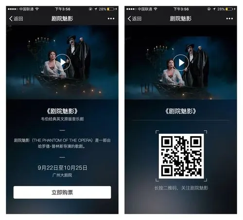 微信朋友圈广告投放费用大揭秘，你必须知道的秘密！