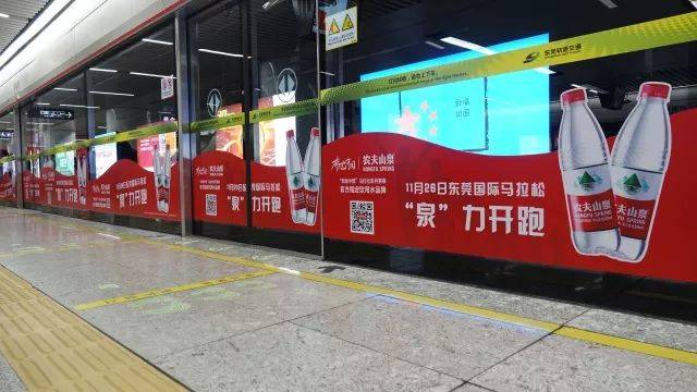 东莞地铁广告投放