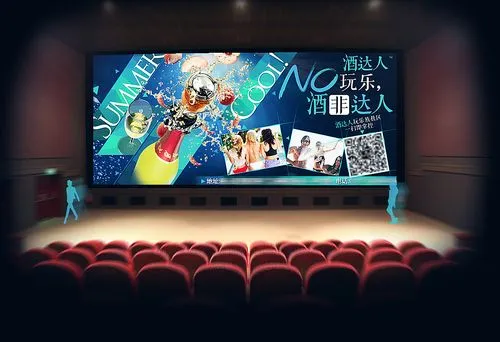 大屏 电影院广告投放（电影院广告投放方案怎么写）