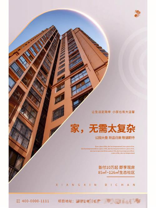 无锡房地产户外广告投放