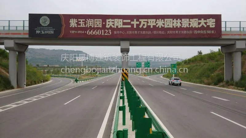 高速路两侧广告牌（高速路两侧广告牌审批）