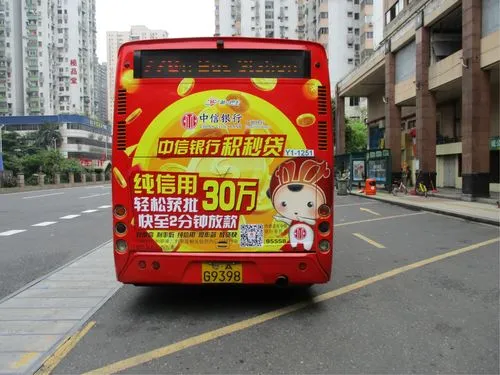 广州公交车身广告投放，广州公交车广告投放价格