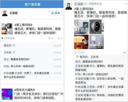 微信朋友圈广告费用，让你轻松掌握营销策略