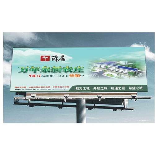 谁会投放户外广告牌