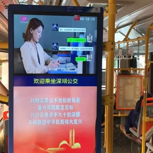 深圳公交广告投屏各地段需要多少钱一次，在深圳办理公交卡要多少钱啊