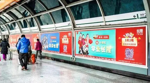 重庆地铁的广告，重庆地铁广告投放
