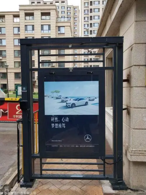 社区门禁广告投放