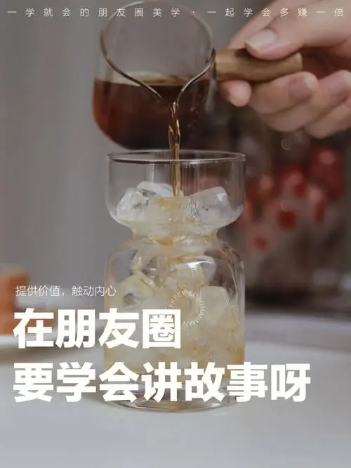 微信朋友圈广告投放策略：让你的品牌在竞争中脱颖而出！