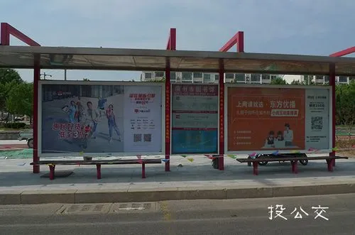 公交候车亭广告投放