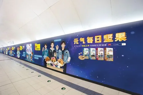 地铁品牌专区广告投放