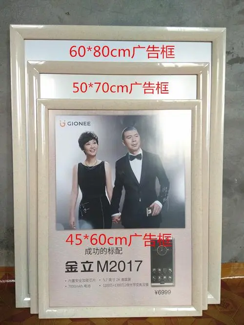 高档电梯广告框架（电梯广告框架价格）
