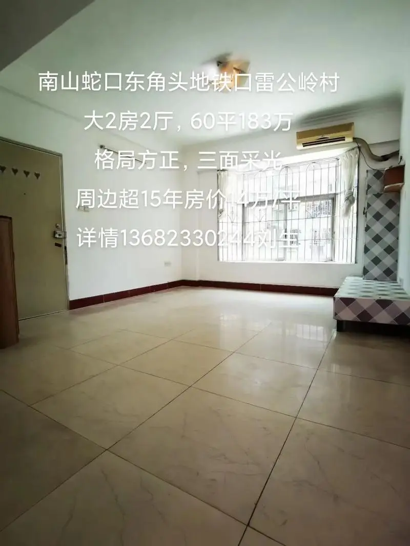 南山地铁站广告（南山地铁站广告公司）