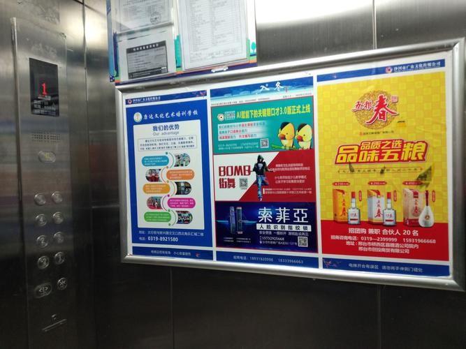 常熟小区电梯广告投放价格