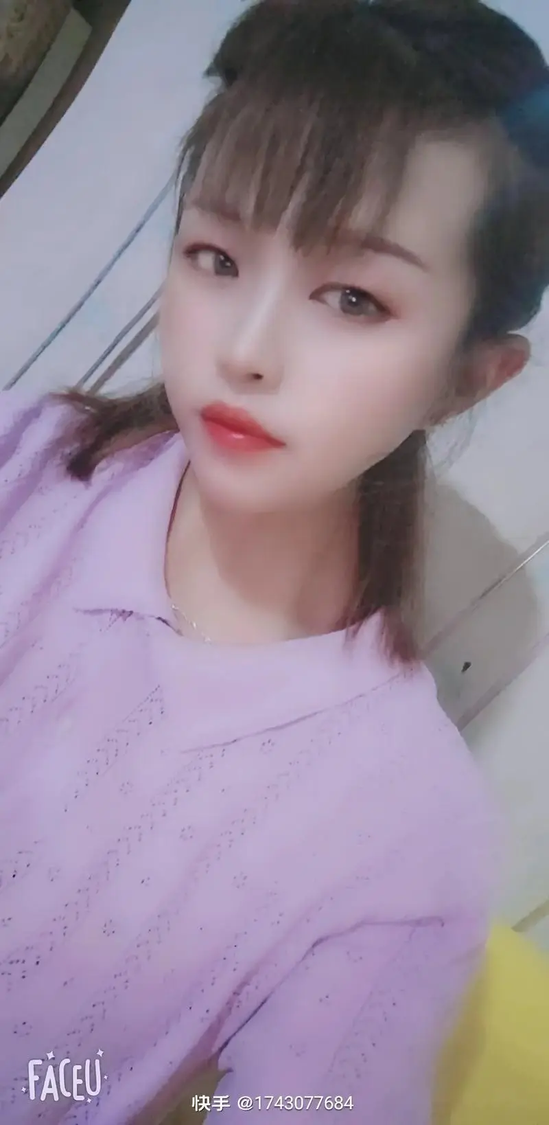 快手 闪光（快手闪光特效）