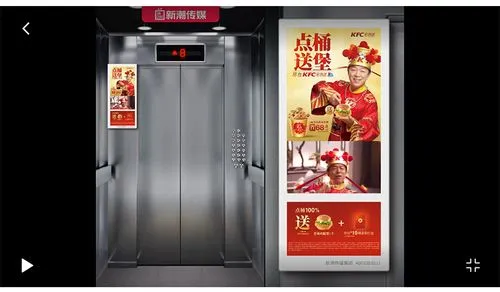 太原电梯广告（太原电梯广告传媒公司有哪些）