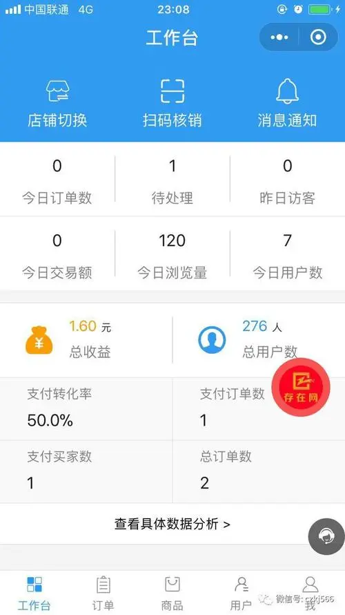 微信小程序广告投放价格表，微信小程序开发价格是多少钱