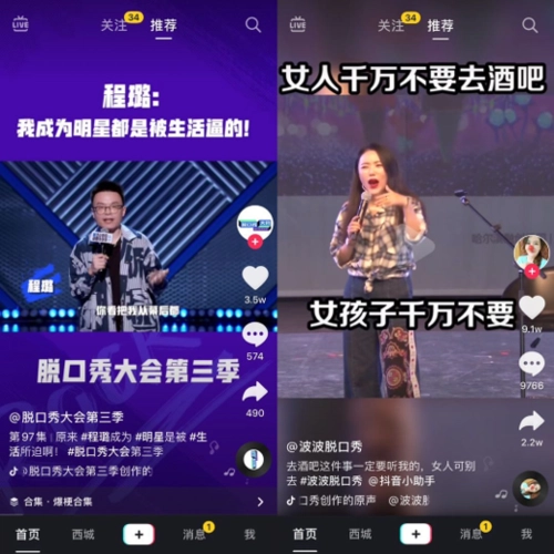 做抖音推广的成本解析：超出你想象的真相