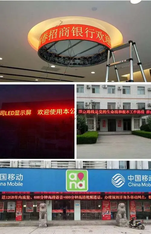 户外led显示屏广告牌（户外led显示屏广告牌怎么安装）
