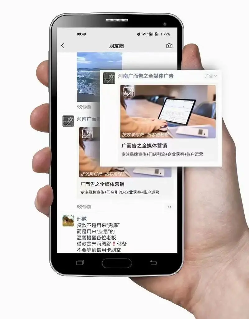 揭秘抖音广告推广的秘诀，让你的广告投放事半功倍！