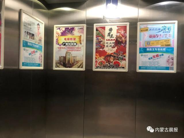 小区电梯广告公司