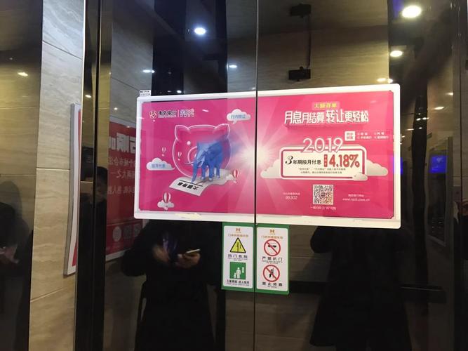 恩平小区电梯广告投放费用