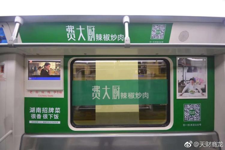 餐饮品牌户外广告投放