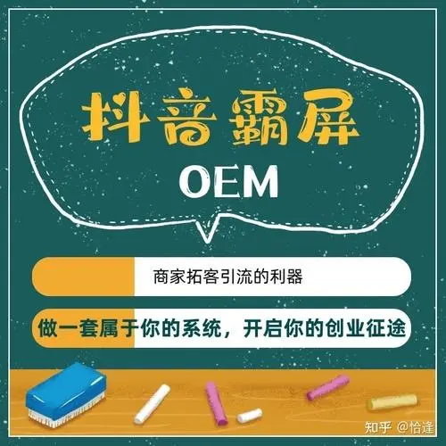 潮州快手平台霸屏推广（快手广告投放平台）
