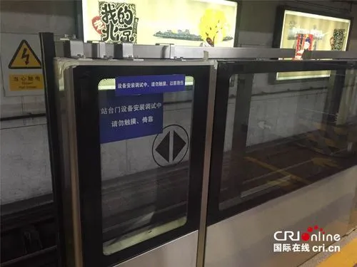 1号线南礼士路地铁口广告，从万寿路到南礼士路坐地铁多少钱