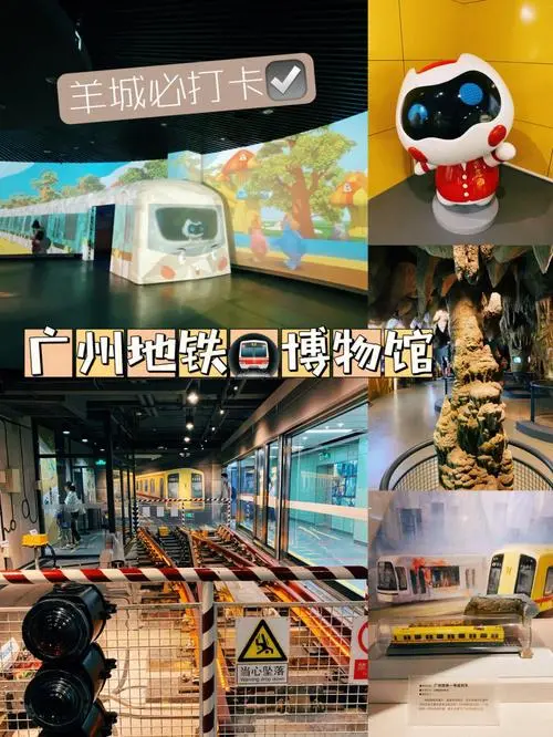广州地铁广告位价格表（广州地铁广告投放价格）