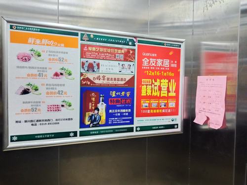 广州小区电梯广告投放费用