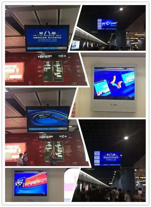 广州珠江新城地铁广告，珠江新城地铁站有声大屏