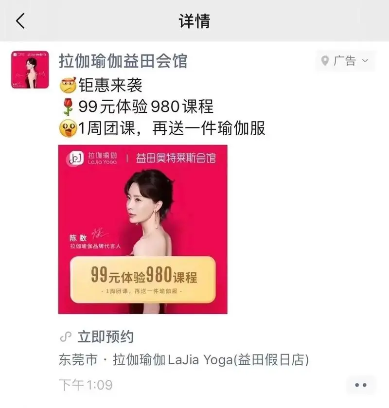 微信广告推广费用（微信广告推送费用）