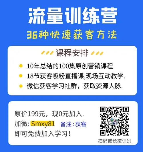 如何推广自己的微信号（如何通过网络营销推广微信号）