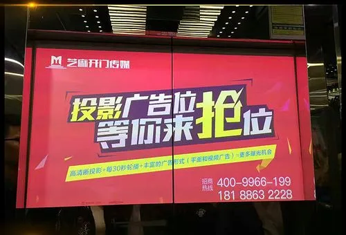 户外广告屏投放价格（户外广告屏投放广告收费）