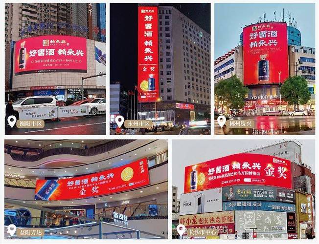 户外广告发布投放渠道