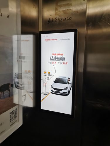 随州小区电梯投放广告费用