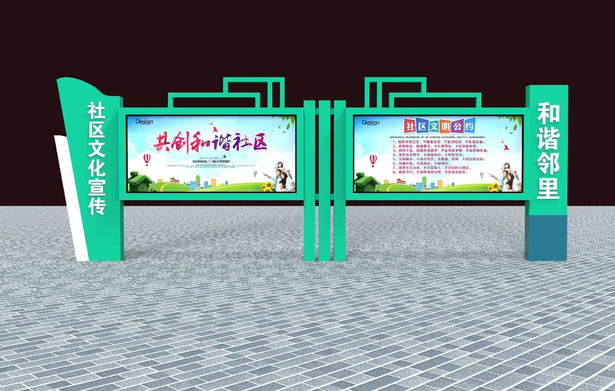 宣传栏款式户外（宣传栏设计）