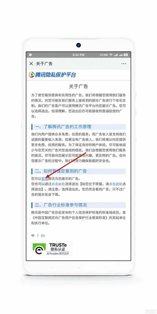 微信朋友圈广告是怎么收费的（微信推广广告怎么收费）