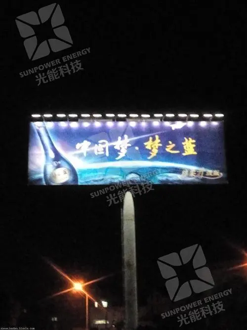 led户外传媒广告（外露LED广告牌）