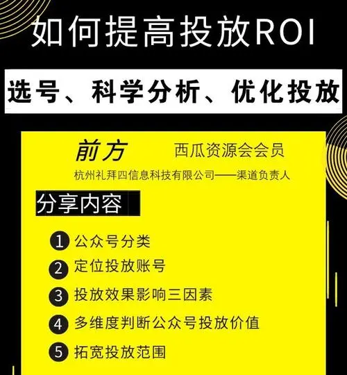 微信朋友圈的广告投放费用，微信朋友圈广告费用多少