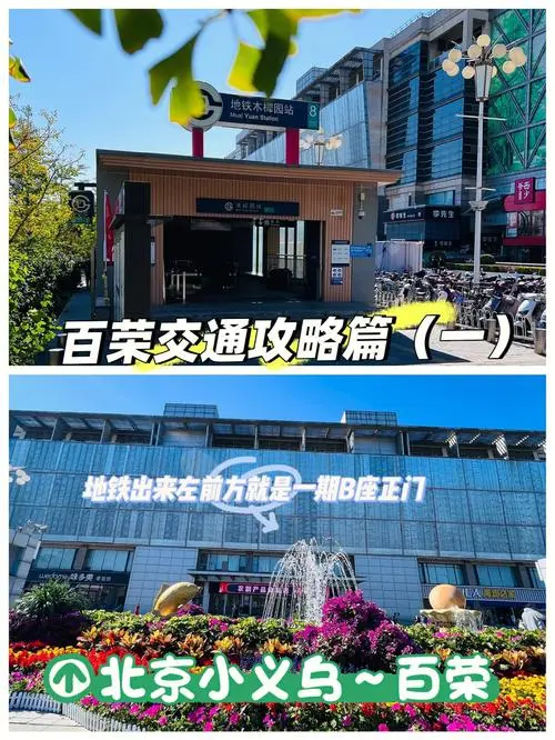 北京地铁广告投放价格（北京地铁广告投放价格表）