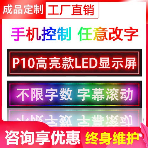 LED广告多少钱一年（LED显示屏广告投放价格）