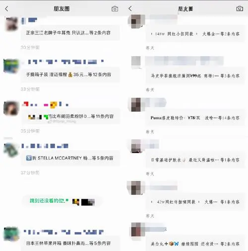 微信朋友圈广告费用一天多少？这里有答案！