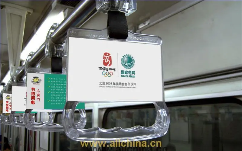 地铁扶手广告多少钱一个月（地铁拉手广告收费标准）