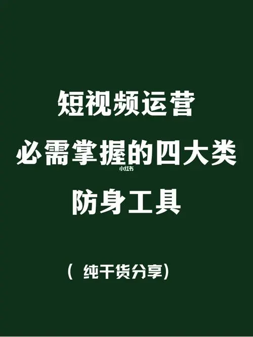 从零开始学快手广告投放，这些程序你必须掌握！